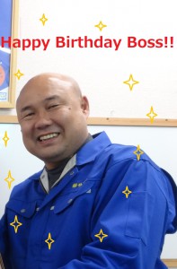 2018社長誕生日